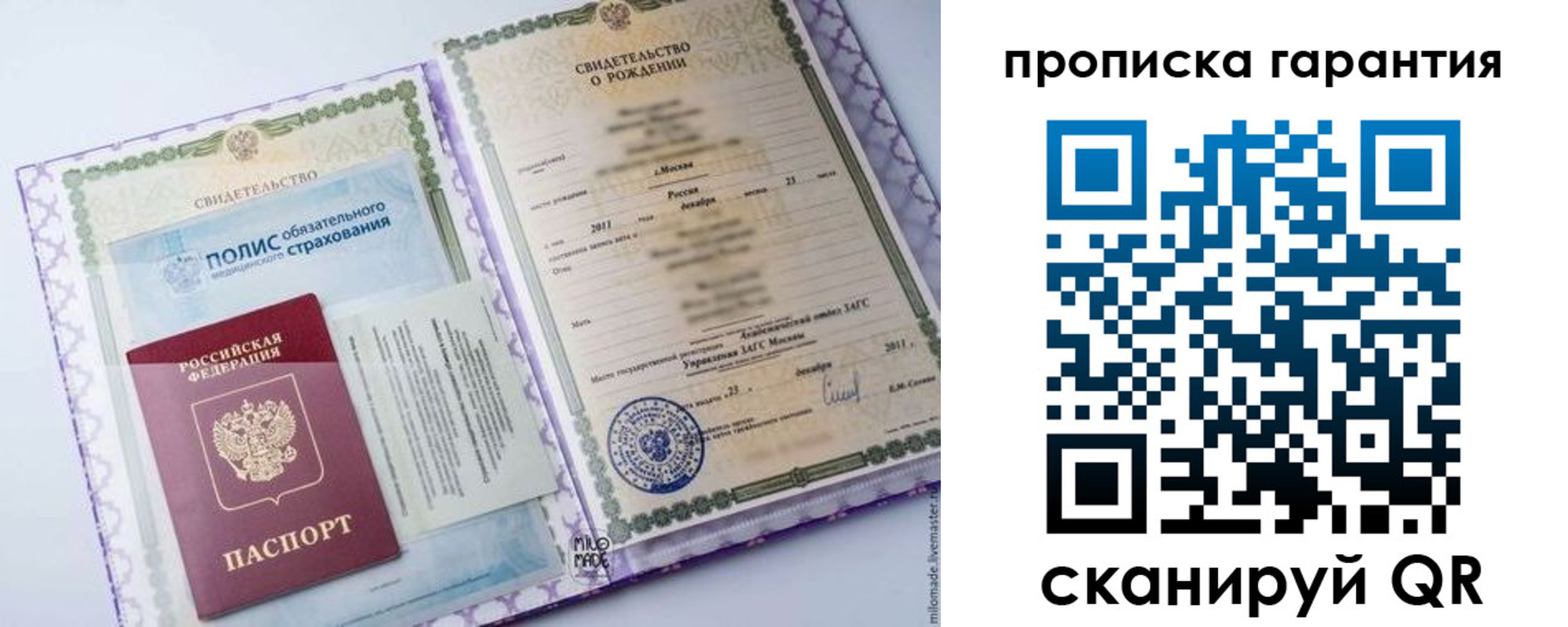 временная регистрация госуслуги в Тарко-Сале